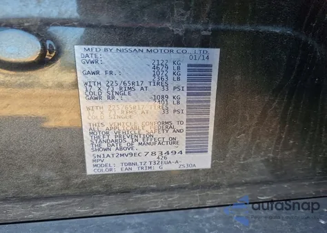 2014 Nissan Rogue S из США, поврежденный, VIN 5N1AT2MV9EC783494